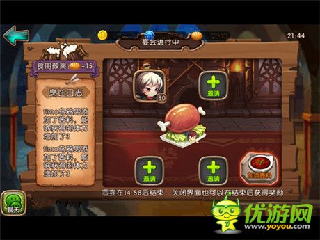 拉幫結(jié)派過圣誕 《女神聯(lián)盟》公會(huì)玩法首曝