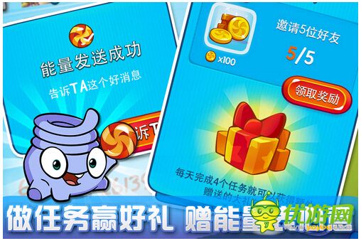全民割繩社交新時代 《一起割繩子2》App Store首發(fā)