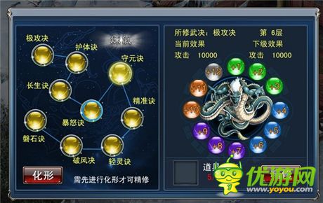 渡劫化形 天拓游戲《倚天》寵物要逆天