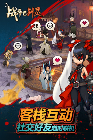 戰(zhàn)斗吧劍靈截圖欣賞