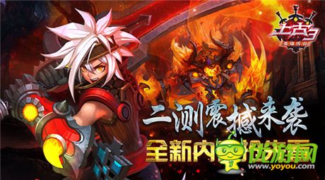 《上古3》二測(cè)震撼來(lái)襲 全新內(nèi)容搶先看