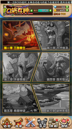 精彩福利享不停《口袋女神》安卓不刪檔測(cè)試來襲