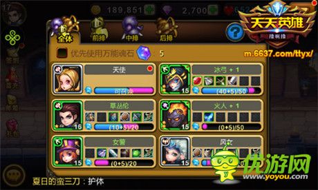 強(qiáng)者歸來 圣誕《天天英雄》新版新資料曝光