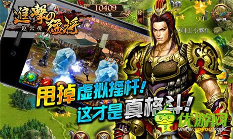 剁手黨摯愛(ài)《進(jìn)擊的猛將》神秘商店首曝