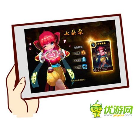 Angelababy化身公主《無(wú)敵喚靈》游戲歷險(xiǎn)漫畫(huà)出爐