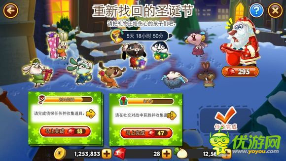 功夫?qū)櫸锸フQ任務(wù)過關(guān)攻略