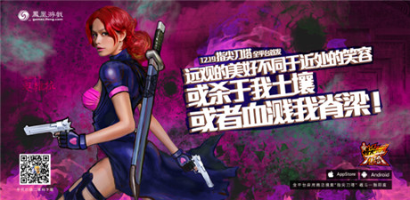 還原真實的英雄《指尖刀塔》首發(fā)海報拍攝花絮曝光