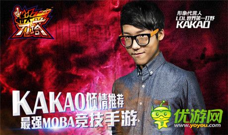 還原真實的英雄《指尖刀塔》首發(fā)海報拍攝花絮曝光