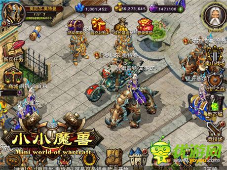 圣誕不寂寞《小小魔獸》交互系統(tǒng)詳解