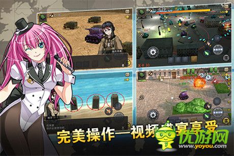 游戲特色搶先報《坦克小世界》即將內(nèi)測