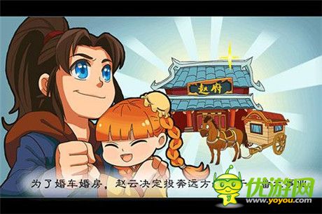 國(guó)產(chǎn)單機(jī)手游崛起 不再自動(dòng)屏蔽“三國(guó)”關(guān)鍵字