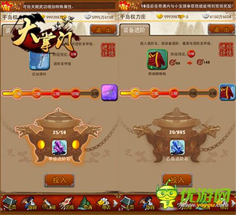 引爆內(nèi)心小宇宙《大掌門(mén)》古墓副本藏寶藏