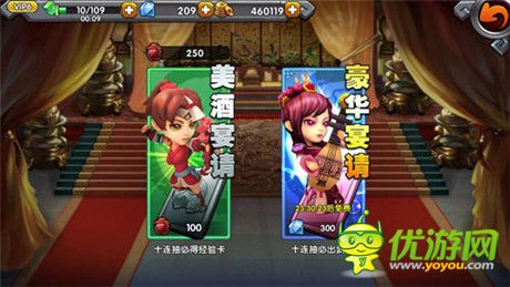 劍指三國(guó)之巔《火線三國(guó)》不刪檔內(nèi)測(cè)開啟