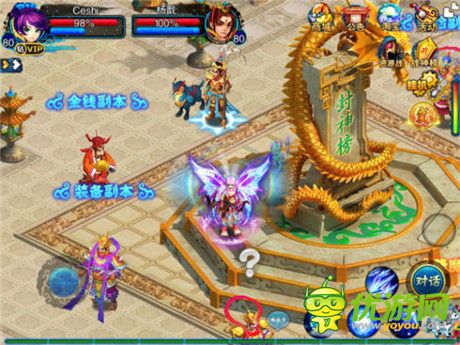 《仙變》登錄WP平臺 開創(chuàng)手游語音時代