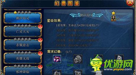 軍團(tuán)盛宴《君王2》新版8.0今日震撼開席