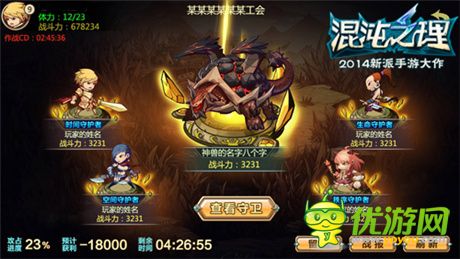 圣誕嗨皮哪家強?《混沌之理》大版本讓你戰(zhàn)個爽