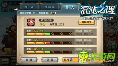 圣誕嗨皮哪家強?《混沌之理》大版本讓你戰(zhàn)個爽