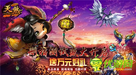 覺(jué)醒變身來(lái)襲 熱血PK手游天煞內(nèi)測(cè)開(kāi)啟