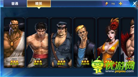 《一步之遙》評(píng)測：絢麗的民國風(fēng)格斗世界