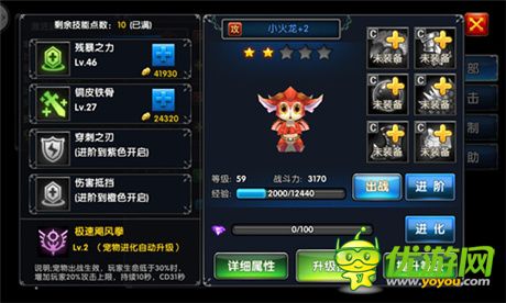 《一步之遙》評(píng)測：絢麗的民國風(fēng)格斗世界