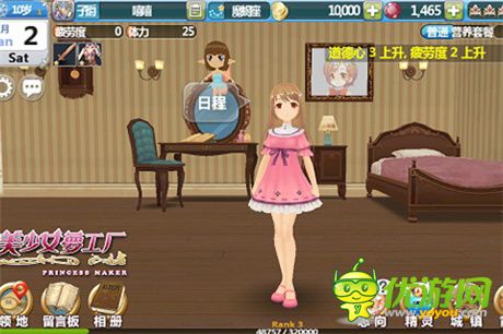 美美女兒陪你過圣誕《美少女夢工廠》內(nèi)測即將開啟