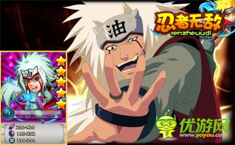 有錢就是任性《忍者無敵》忍界富豪排行榜