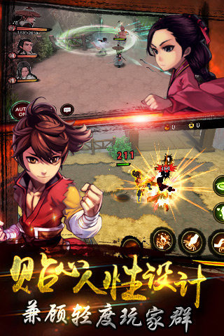 真古龍3d截圖欣賞