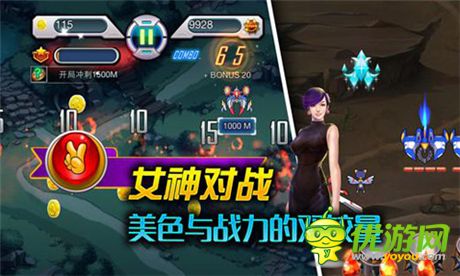 女神限時(shí)福利《戰(zhàn)機(jī)物語(yǔ)》雙蛋計(jì)劃正式啟動(dòng)