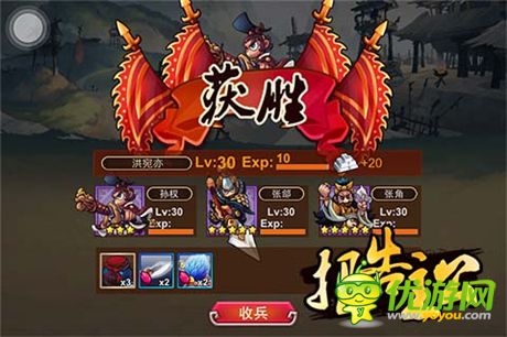 推圖、討賊完美詮釋?《報(bào)告主公》PVE玩法詳解