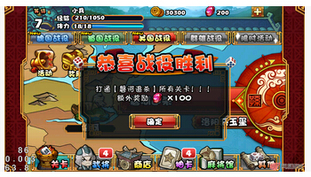 大牌三國寶玉獲得途徑總結(jié)