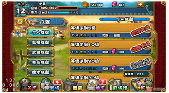 大牌三國寶玉獲得途徑總結(jié)