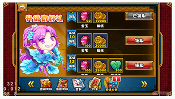 大牌三國寶玉獲得途徑總結(jié)