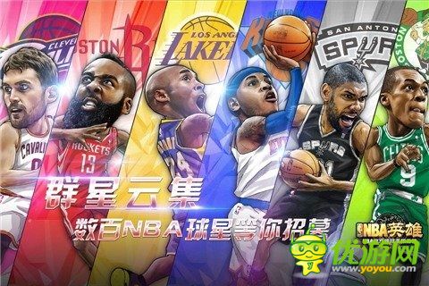nba英雄截圖欣賞