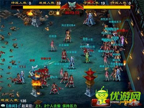 誰能hold?。俊洱埣y三國》周期活動第四彈來襲