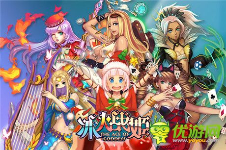 關(guān)程予：做自己愛玩的動漫手游《冰火戰(zhàn)姬》