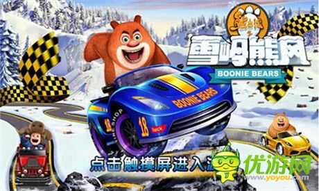 熊抱圣誕!熊出沒之雪嶺熊風(fēng)同名手游預(yù)熱截圖首曝