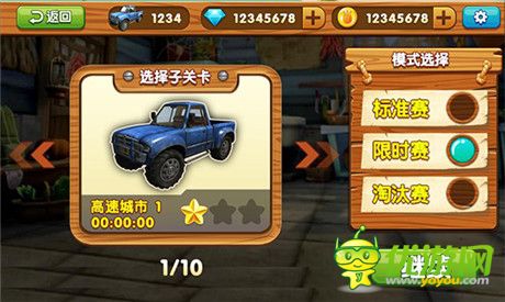 熊抱圣誕!熊出沒之雪嶺熊風(fēng)同名手游預(yù)熱截圖首曝