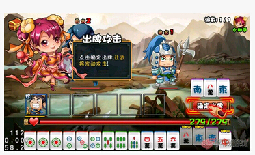 大牌三國胡牌技巧玩法心得分享