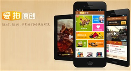 愛拍原創(chuàng)年終感恩回饋《誕旦蛋彈》火爆開啟