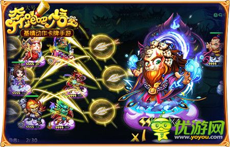 大開(kāi)眼界《奔跑吧悟空》全屏高能釋放