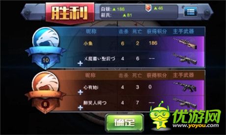 男人就闖一百關(guān)《全民突擊》三大模式曝光