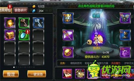 “雙旦”齊聚樂(lè)翻天《疾風(fēng)勇者傳》上演歲末狂歡!