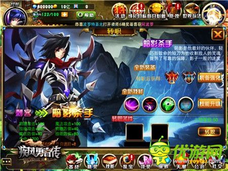 “雙旦”齊聚樂(lè)翻天《疾風(fēng)勇者傳》上演歲末狂歡!