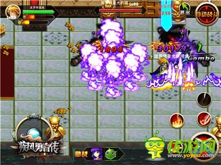 “雙旦”齊聚樂(lè)翻天《疾風(fēng)勇者傳》上演歲末狂歡!