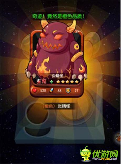 海量萌寵等你拿《萌寵學(xué)園》趣味扭蛋驚喜重重