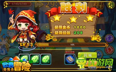 奔跑吧蘿莉《歐巴!帶我去冒險(xiǎn)》精美截圖曝光