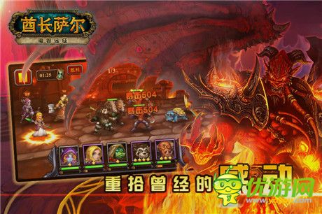 多重福利迎圣誕 助你玩轉(zhuǎn)酋長(zhǎng)薩爾