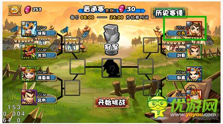 大牌三國麻將館玩法介紹