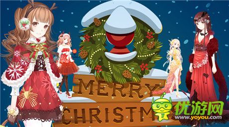 百變暖暖陪你過節(jié)《暖暖環(huán)游世界》雙“誕”美裝來襲