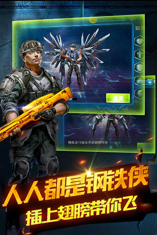 天天打槍截圖欣賞